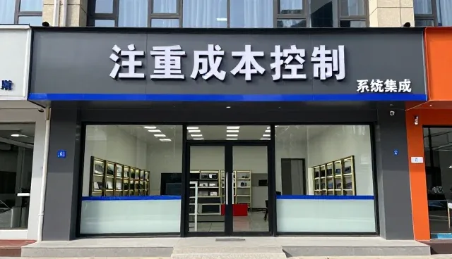 系统集成服务在运维优化中的性能表现与适用场景