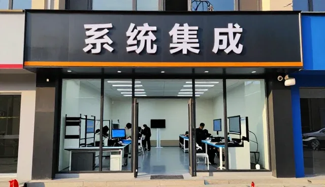 系统集成时代下数据分析服务应用价值分析